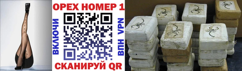 Хочу наркоту Мыски АМФЕТАМИН  МЕФ  A-PVP  Бошки Шишки  ГАШИШ  Кокаин 