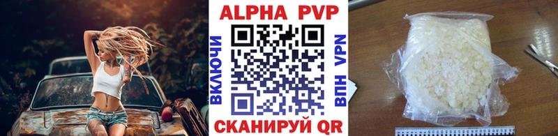 А ПВП VHQ  мега рабочий сайт  Мыски 
