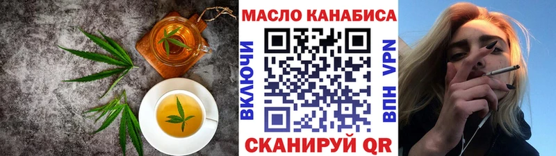 Еда ТГК марихуана  сколько стоит  Мыски 