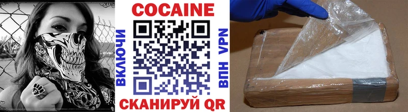ссылка на мегу вход Мыски КОКАИН Перу где найти наркотики