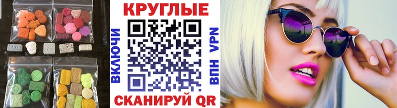 хочу   Мыски  Экстази диски 