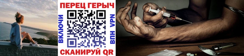 ГЕРОИН белый  Мыски 