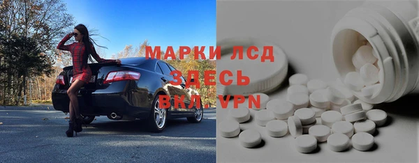 мефедрон Надым