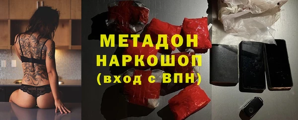 мяу мяу мука Армянск