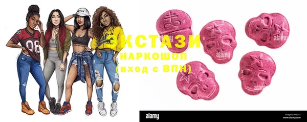 мяу мяу кристалл Арсеньев