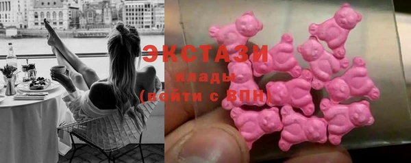мяу мяу кристалл Арсеньев
