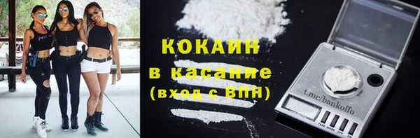 мяу мяу кристалл Арсеньев