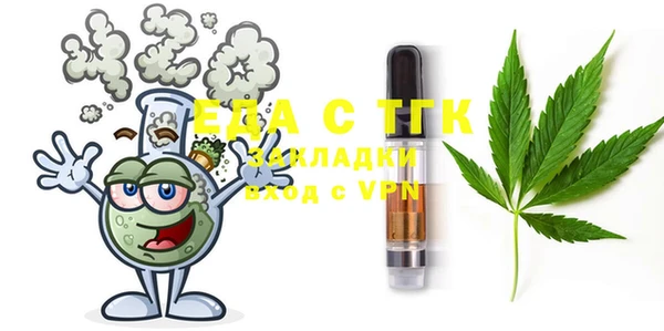 дистиллят марихуана Аркадак