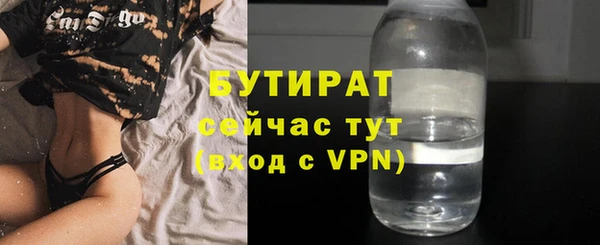 мяу мяу мука Армянск