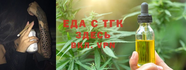 мяу мяу мука Армянск