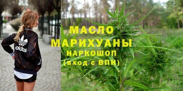 мяу мяу кристалл Арсеньев