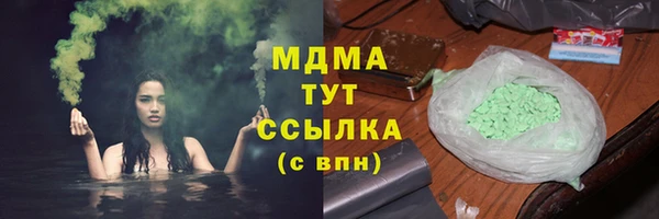 мяу мяу мука Армянск