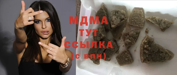 дистиллят марихуана Аркадак