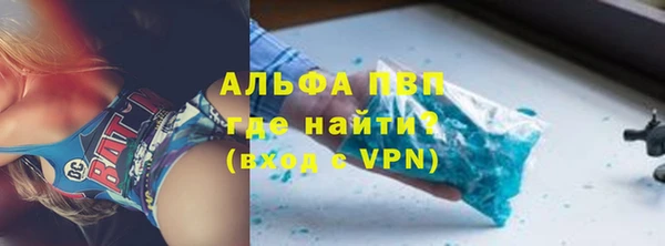 мяу мяу кристалл Арсеньев