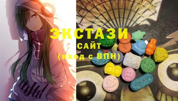 мяу мяу мука Армянск