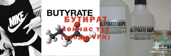 мяу мяу мука Армянск