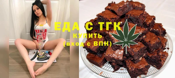 мяу мяу мука Армянск