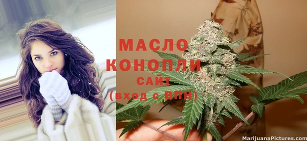 дистиллят марихуана Аркадак