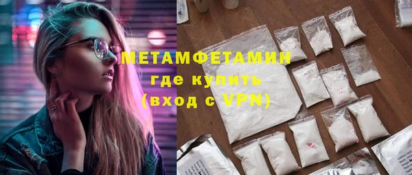 мяу мяу мука Армянск
