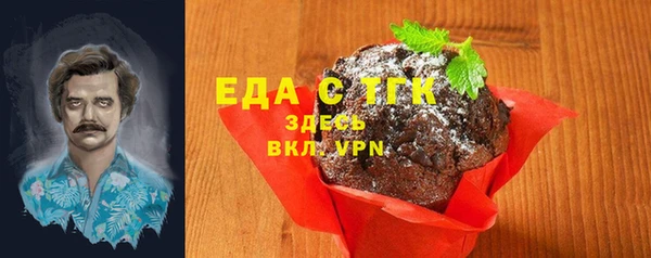 мяу мяу кристалл Арсеньев