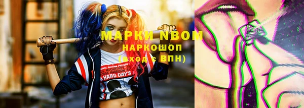 мяу мяу мука Армянск