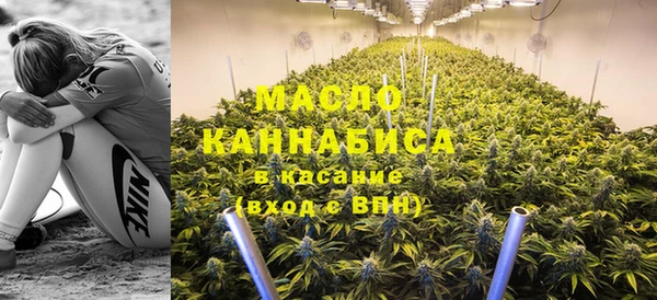 мяу мяу кристалл Арсеньев