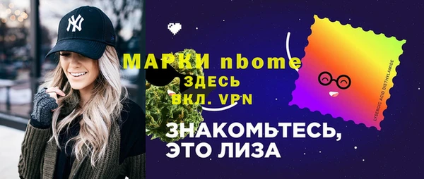 мяу мяу кристалл Арсеньев