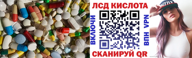 Лсд 25 экстази ecstasy  hydra ССЫЛКА  Мыски 