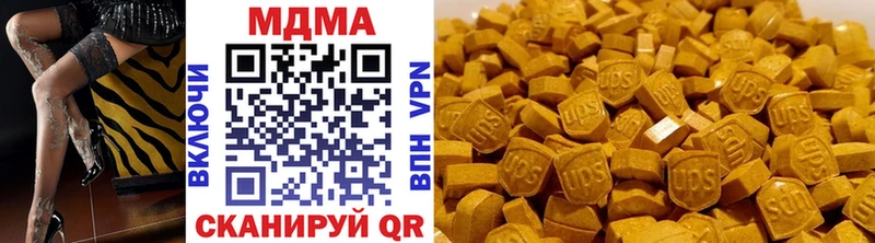MEGA   Мыски  МДМА crystal 