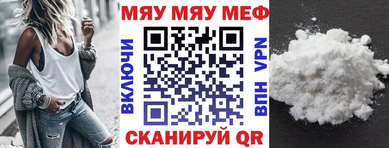 даркнет формула  закладки  Мыски  Меф VHQ 