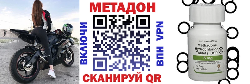 kraken ONION  Мыски  Метадон кристалл  сколько стоит 