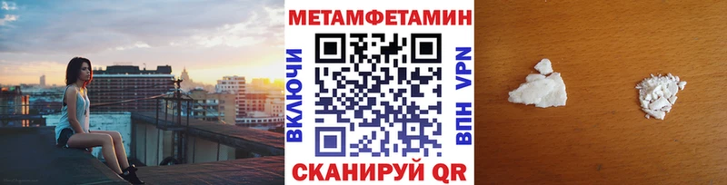 MEGA зеркало  Мыски  Первитин мет 
