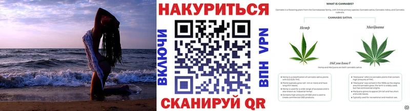 Конопля VHQ  площадка формула  Мыски 